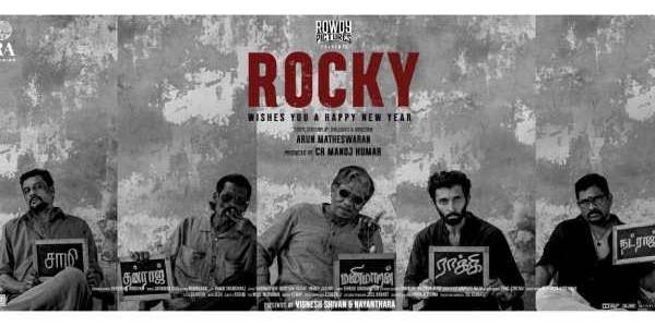 ரசிகர்களின் பாராட்டு மழையில் ராக்கி