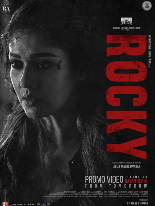 நயன்தாராவின் நடிப்பில் காலம் ஒரு துரோகி பாடல் ப்ரோமோ