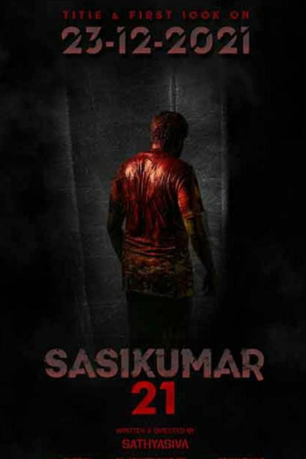 டைட்டில் மற்றும் ஃபர்ஸ்ட் லுக் போஸ்டர் அப்டேட்