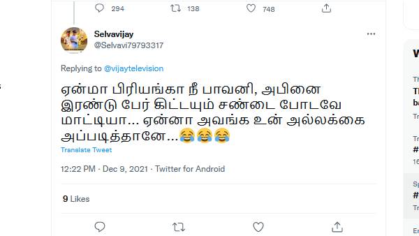 உன் அல்லக்கைகள்