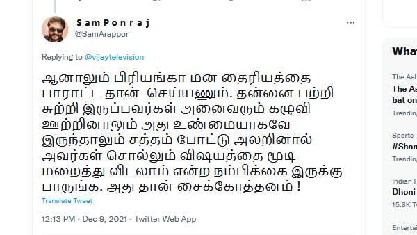 உண்மையை மறைக்க முடியாது