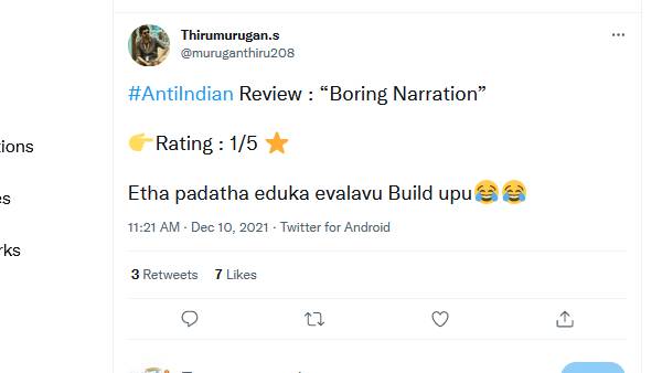 ஓவர் பில்டப்