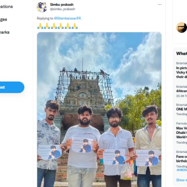 ரசிகர்கள் சந்தோஷம்