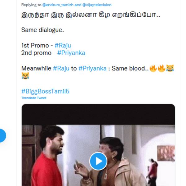 இல்லன்னா இறங்கிப்போ.. 