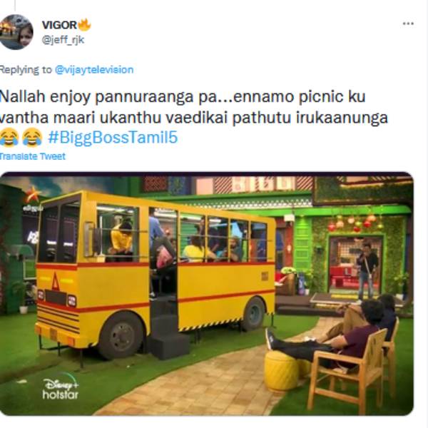 வேடிக்கை பார்த்துட்டு இருக்காங்க 