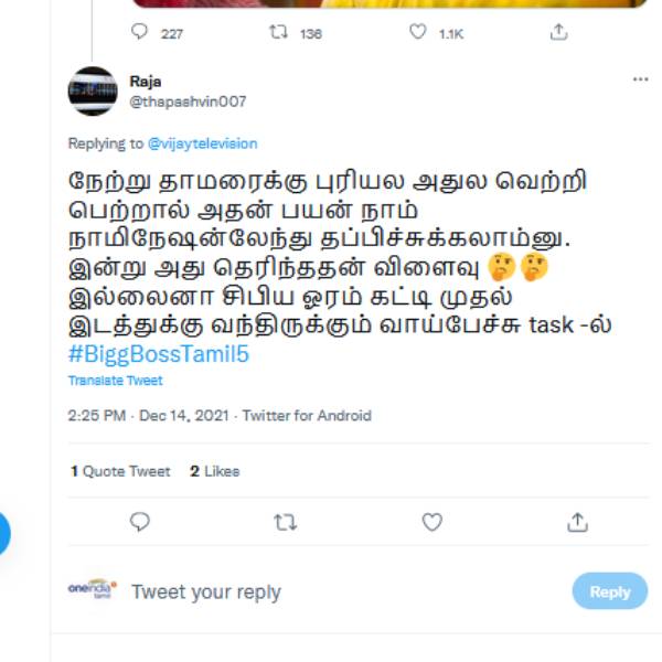  தெரிந்ததன் விளைவு 