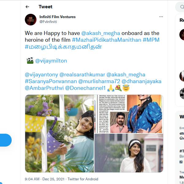 மேகா ஆகாஷ் நாயகி 