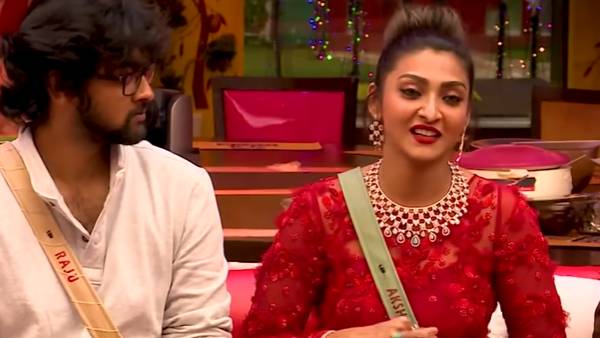 அக்ஷரா வெளியேற்றம் 