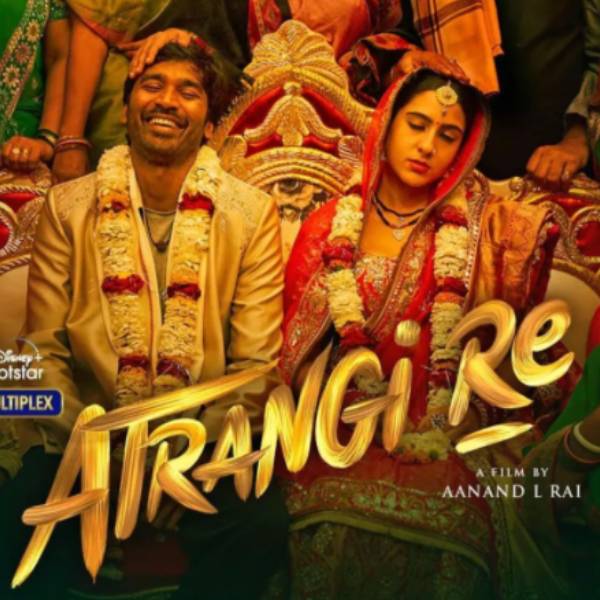 ட்ரெயிலர் வெளியீடு