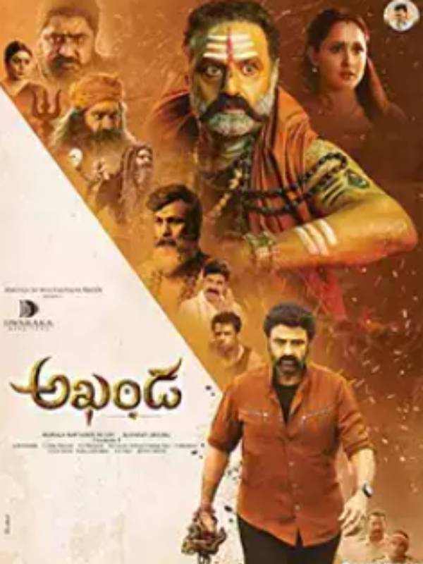 பாலகிருஷ்ணாவின் 