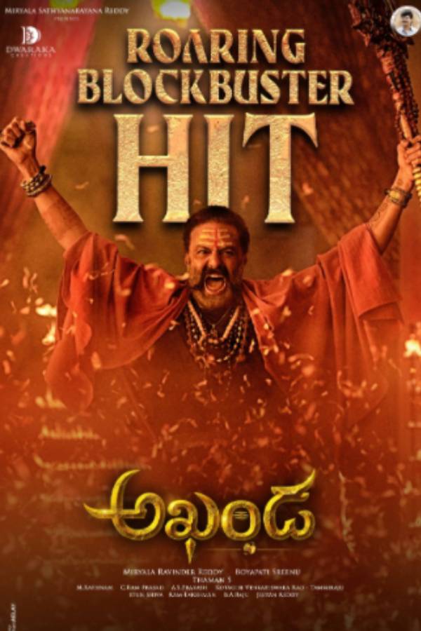 இரட்டைவேடத்தில்