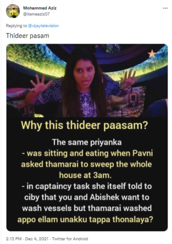 திடீர் பாசம்