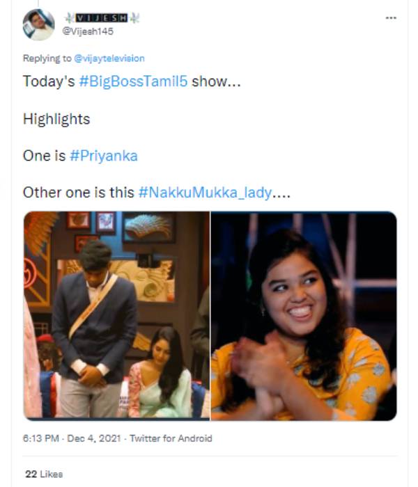 நாக்க மூக்கா லேடி