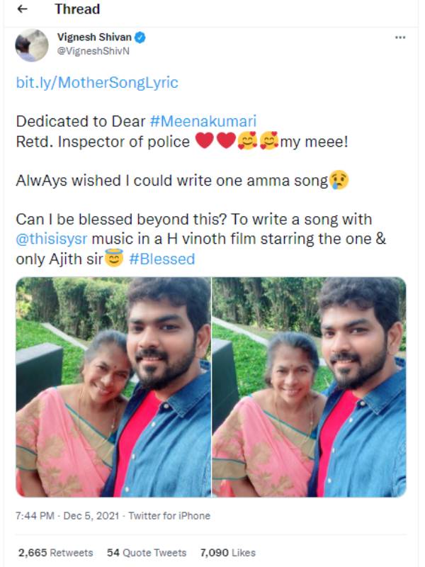 அம்மாவிற்கு டெடிகேட் 