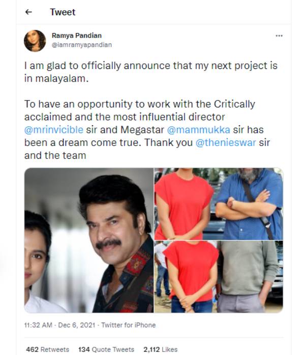 ரம்யா பாண்டியன் மகிழ்ச்சி 