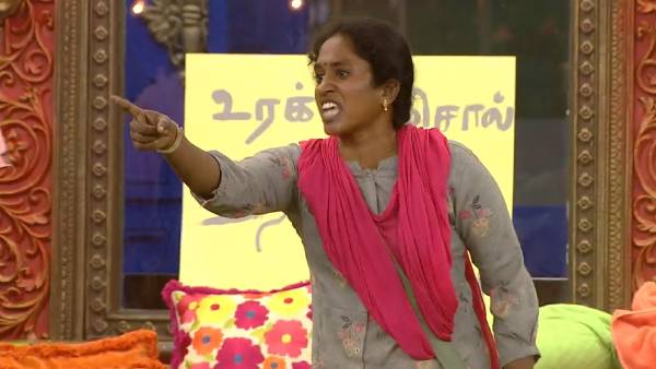 மோசமான பாடி லாங்குவேஜ் 