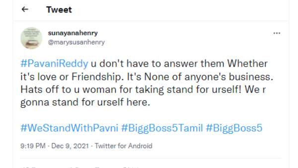 உங்களுக்காக நாங்கள் இருக்கிறோம் 