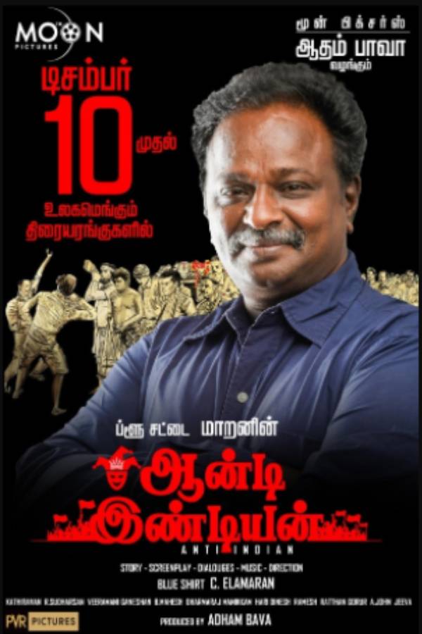 சடங்குகளில் பிரச்சனை 