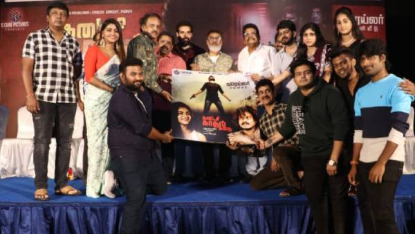 கடைசி காதல் கதை படம் 