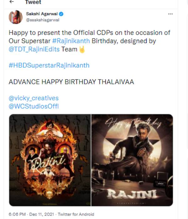 காமன் டிபி