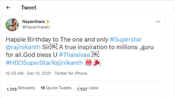 நயன்தாரா 