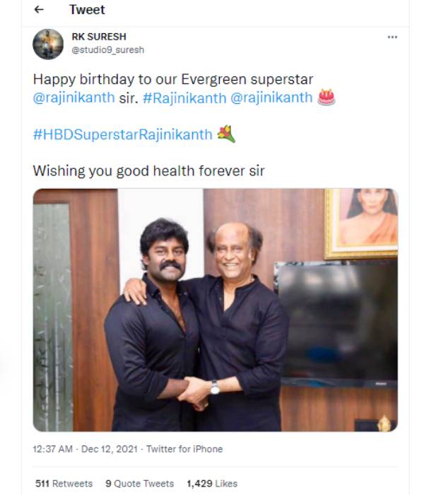  ஆர்.கே.சுரேஷ் 