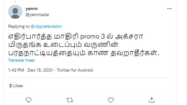 காணத் தவறாதீர்கள்.. 