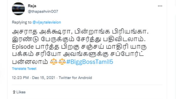 எபிசோட் பார்ப்போம் 