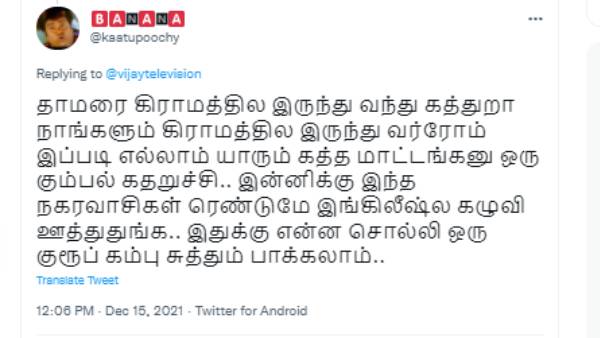 ஒரு குரூப் கம்பு சுத்தும் 