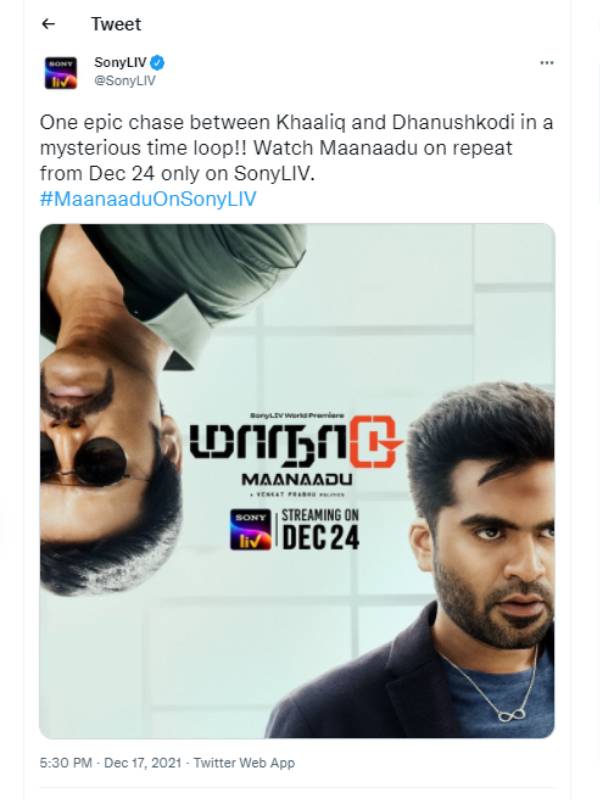 ஓடிடியில்