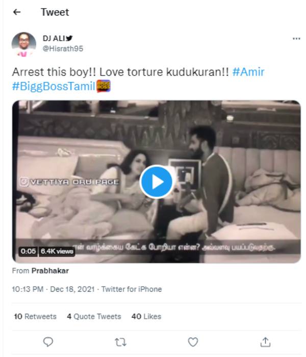 அரெஸ்ட் பண்ணுங்க அரெஸ்ட் பண்ணுங்க