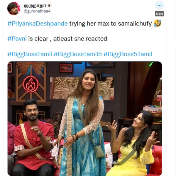 மைண்ட் வாய்ஸ்