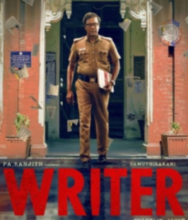 24ம் தேதி ரிலீஸ் 