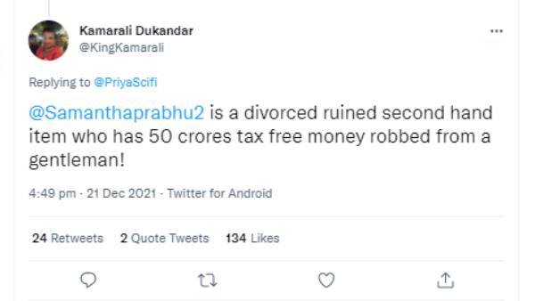 ஆபாசமான கமெண்ட்