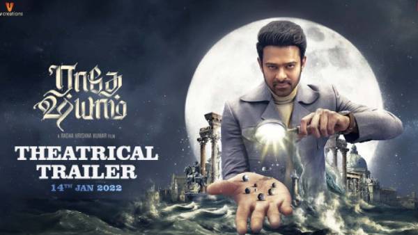 மார்ச் 11ந் தேதி ரிலீஸ் மார்ச் 11ந் தேதி ரிலீஸ்