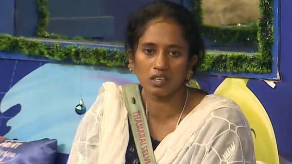 வருத்தப்பட்ட தாமரை 