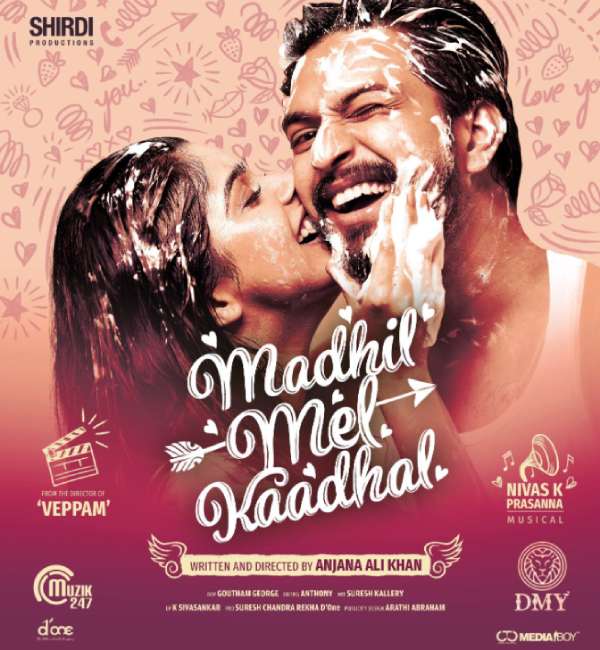 மதில் மேல் காதல்