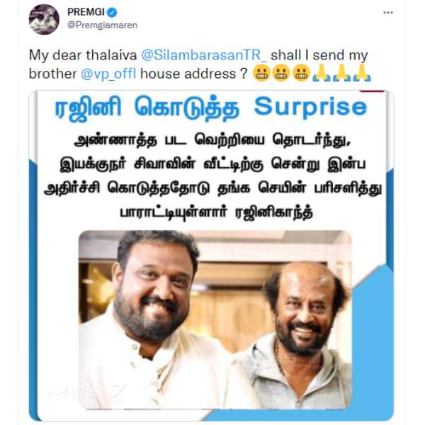 என் அண்ணன் அட்ரஸ் அனுப்பவா? 