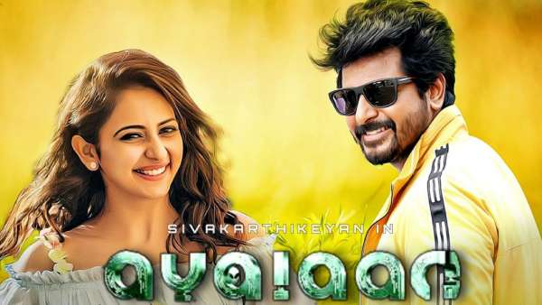 வழக்கு போட்ட டைரக்டர் 