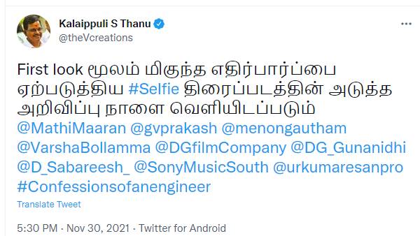 இன்று புதிய அறிவிப்பு