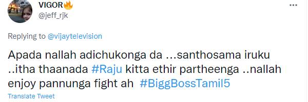 நல்லா என்ஜாய் பண்ணுங்க