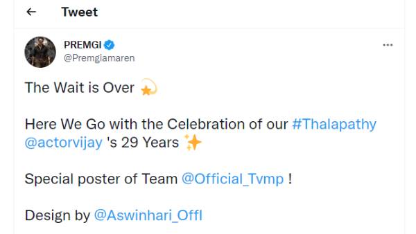 29 ஆண்டுகள் நிறைவு 29 ஆண்டுகள் நிறைவு