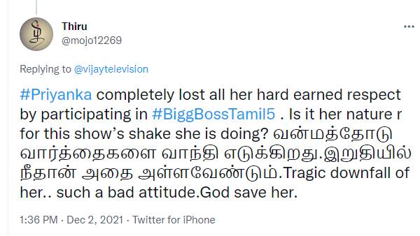 மோசமான ஆட்டிட்யூட்