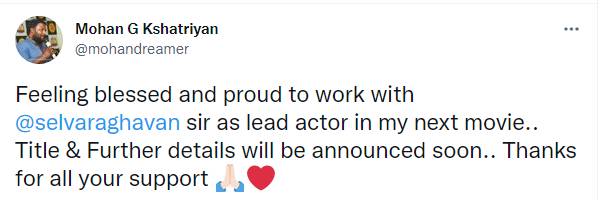 படு பிஸி