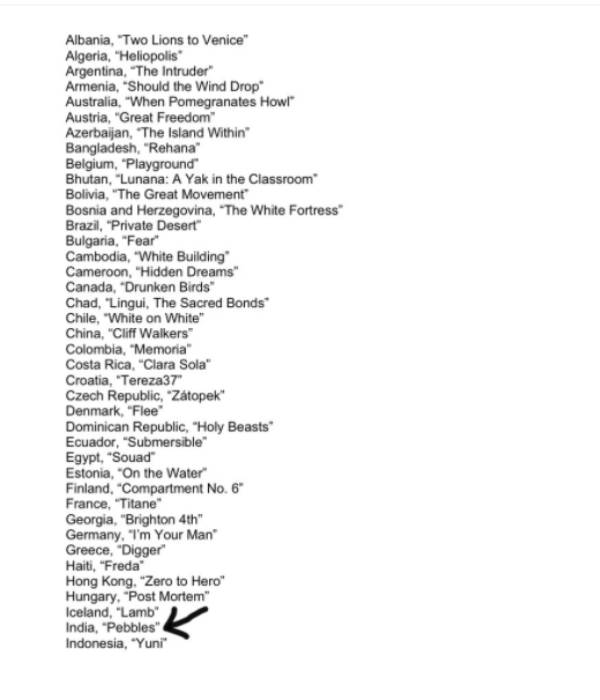 ஆஸ்கர் ரேஸில் முன்னேற்றம்