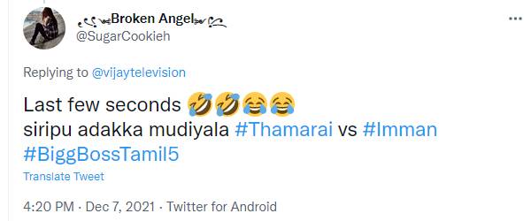 சிரிப்ப அடக்க முடியல சிரிப்ப அடக்க முடியல