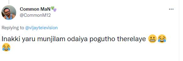 யார் மூஞ்சி உடைய போகுதோ? யார் மூஞ்சி உடைய போகுதோ?