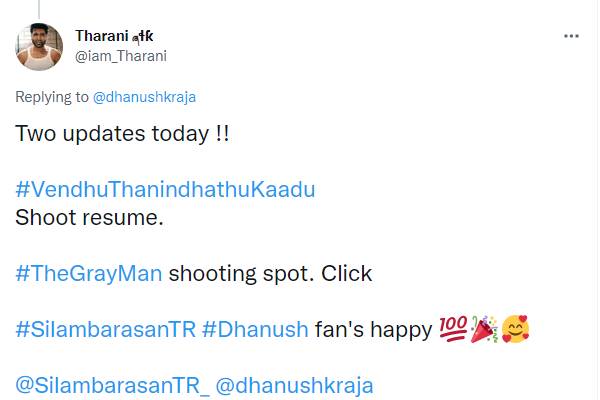 தொடரும் போட்டி