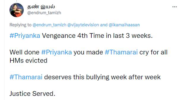 நீதி கிடைத்து விட்டது..