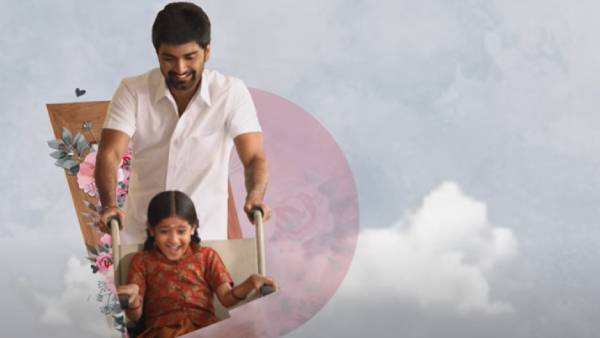 ரசிகர்கள் உற்சாகம்